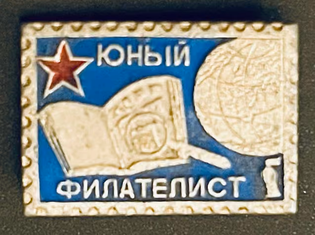 Junger Philatelist