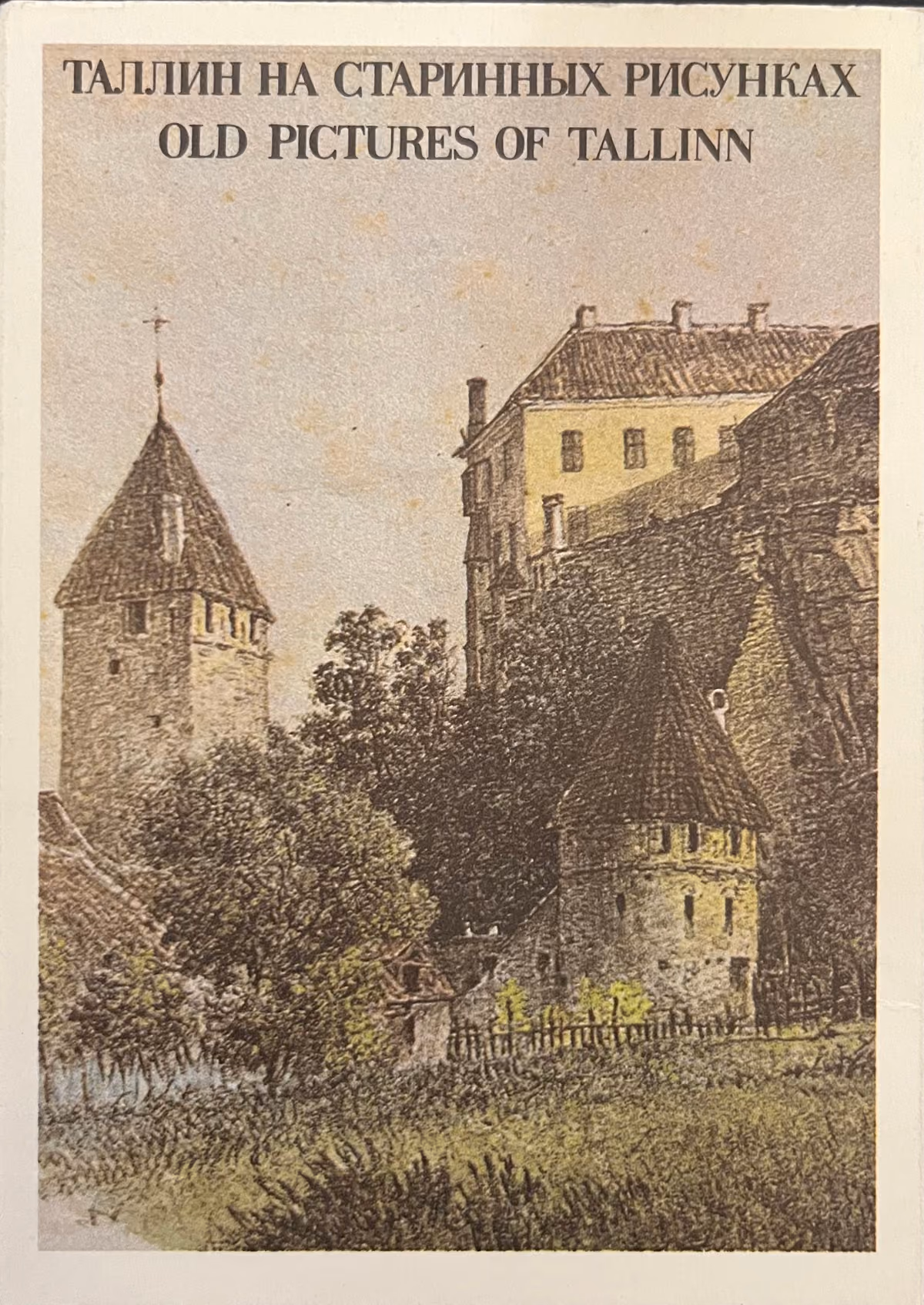 Old Pictures of Tallinn