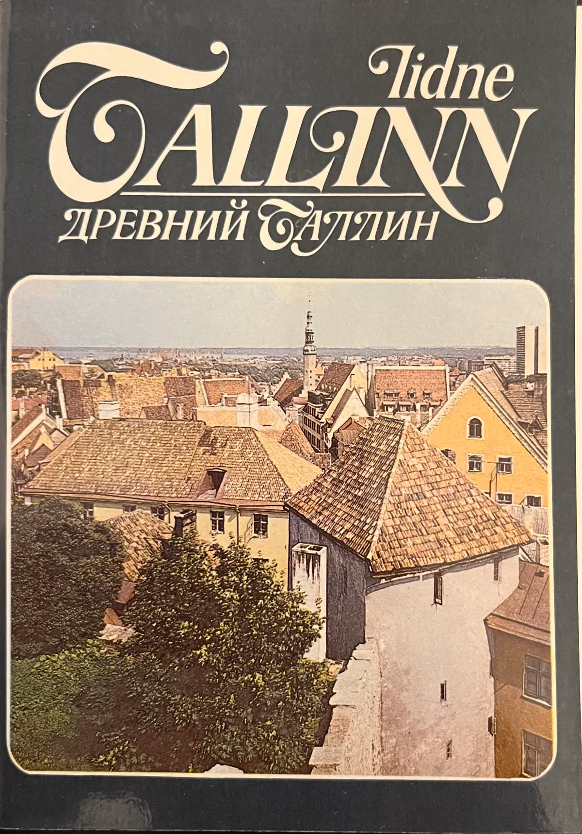 Ancient Tallinn