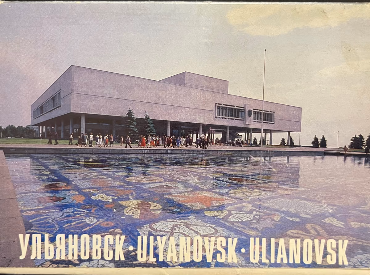 Uljanowsk - Ulyanovsk - Ulianovsk