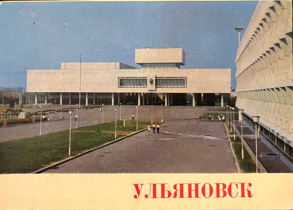 Uljanowsk