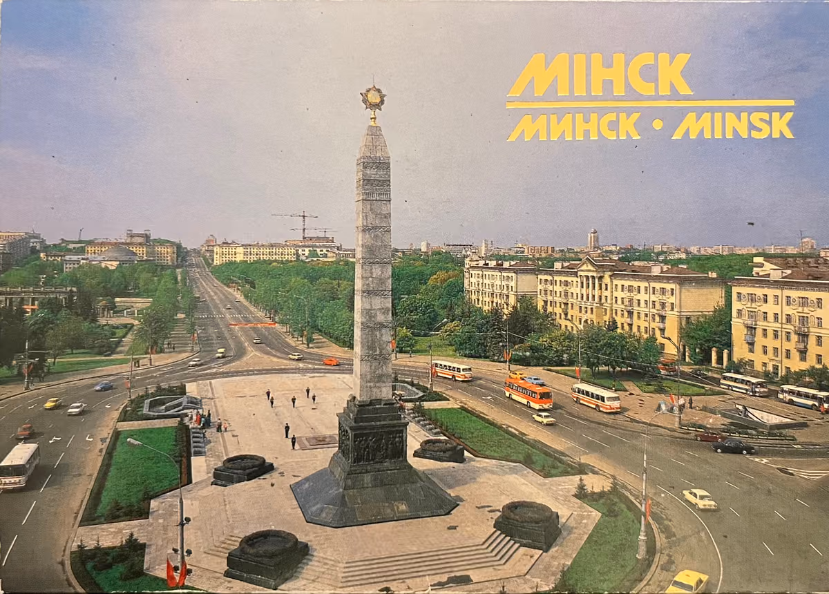 Minsk