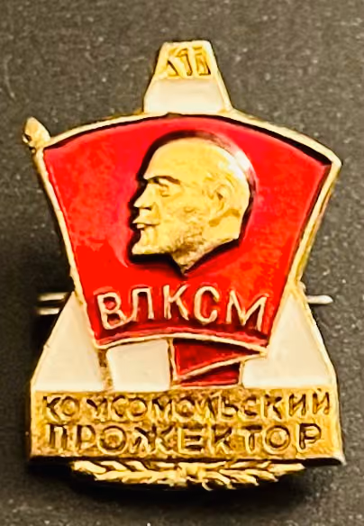 WLKSM - Komsomol Scheinwerfer