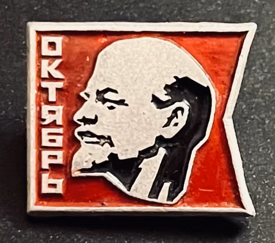 Lenin-Oktober