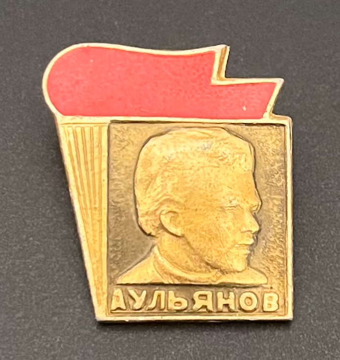 A. Uljanow