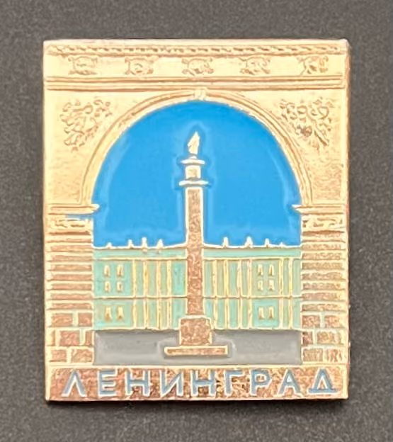 Leningrad