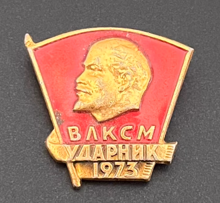 WLKSM - Bestarbeiter 1973