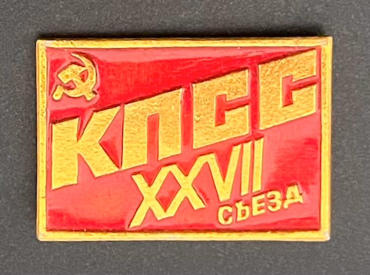 KPdSU - 27. Parteitag