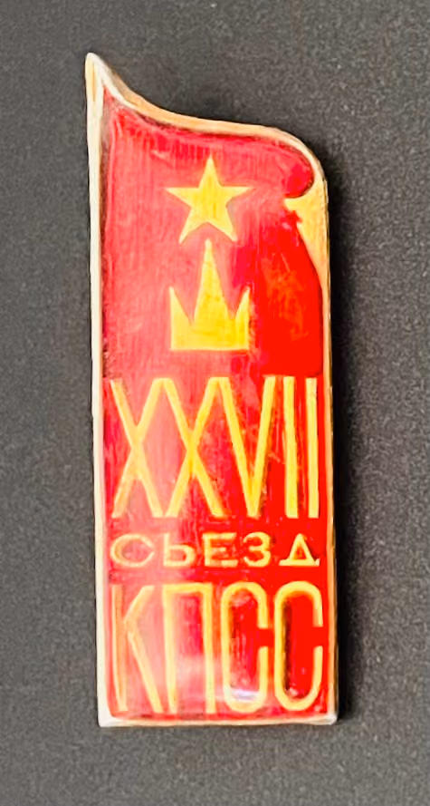 KPdSU - 27. Parteitag