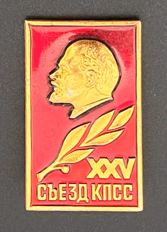 KPdSU - 25. Parteitag