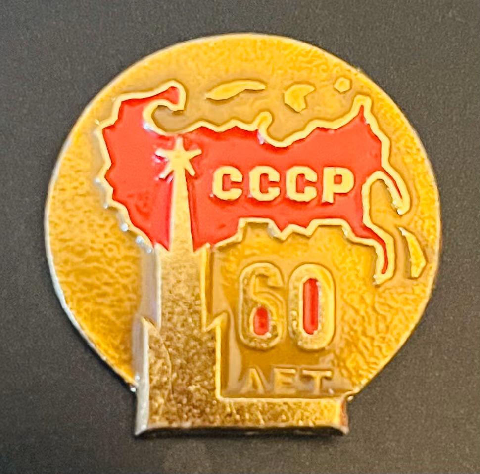 60 Jahre UdSSR