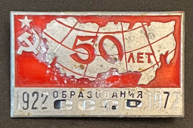 50 Jahre Gründung der UdSSR 1922-1972