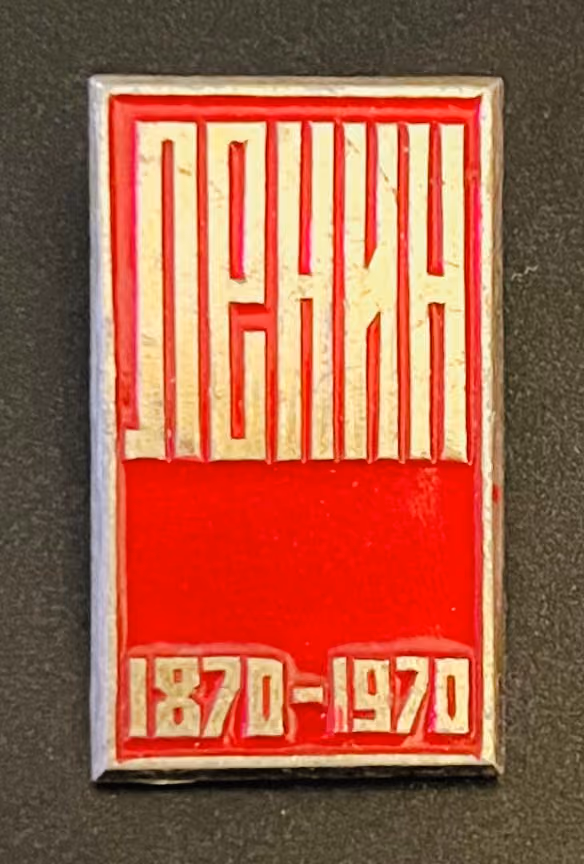 Lenin 1870-1970