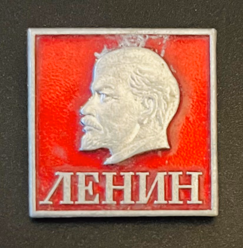 Lenin