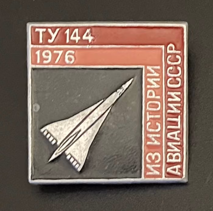 TU-144 - 1976 - Aus der Geschichte der Luftfahrt der UdSSR