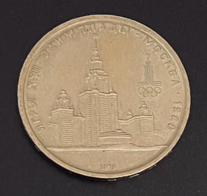 XXII. Olympische Spiele - Moskau 1980
