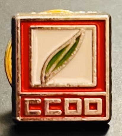 CC.OO. - Federacion Agroalimentaria