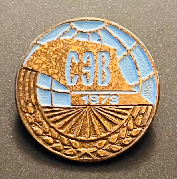RGW - 1973