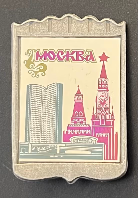 Moskau - RGW-Gebäude und Kreml