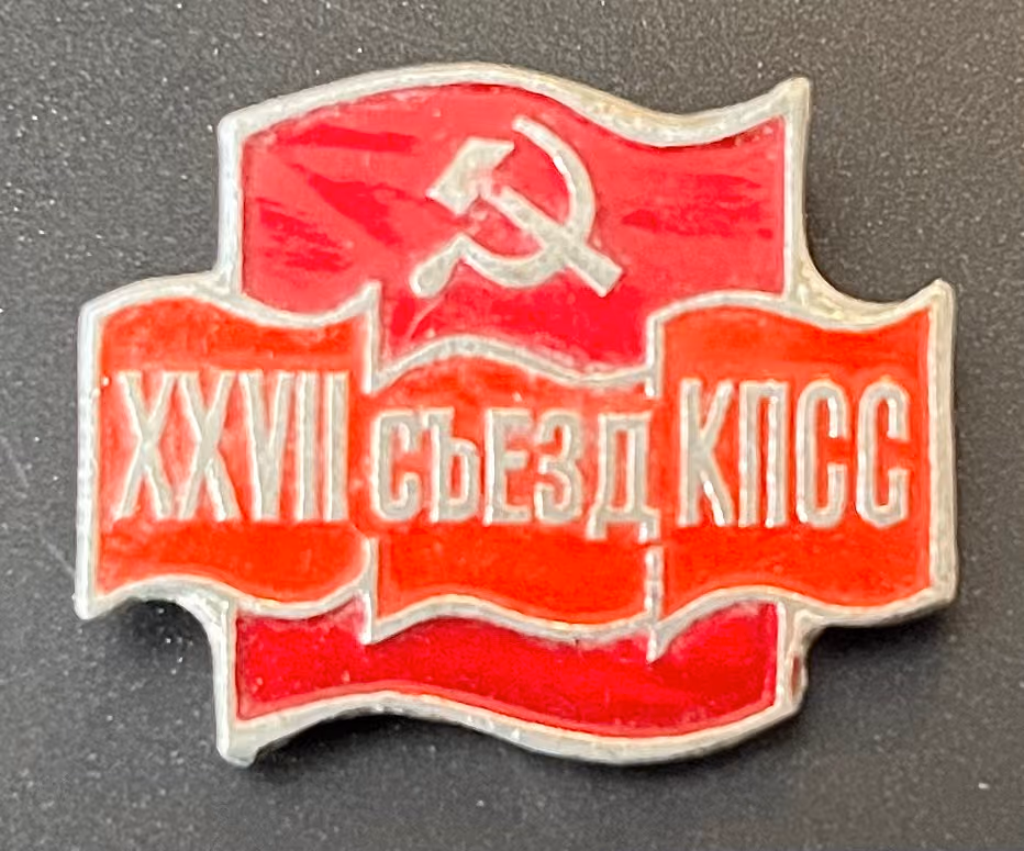 KPdSU - 27. Parteitag