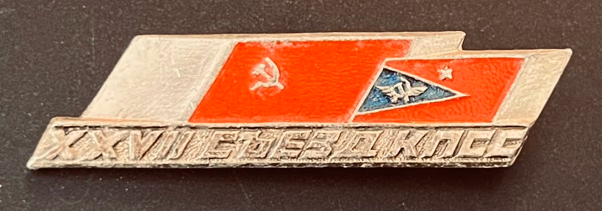 KPdSU - 27. Parteitag - Aeroflot