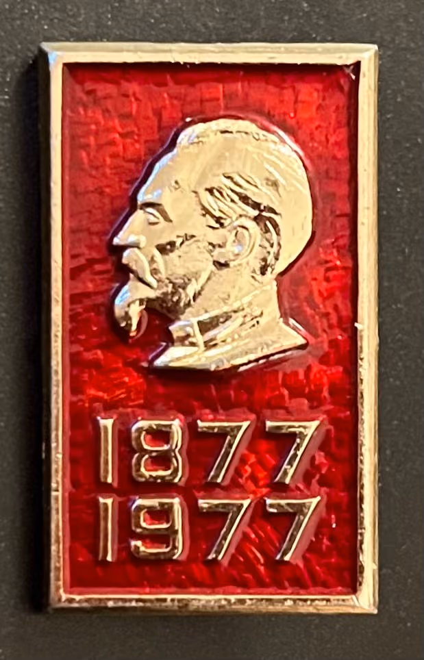 Feliks Dzierzynski 1877-1977