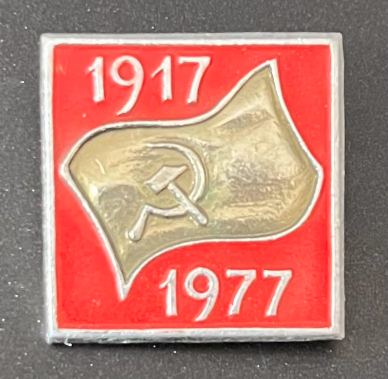 1917-1977
