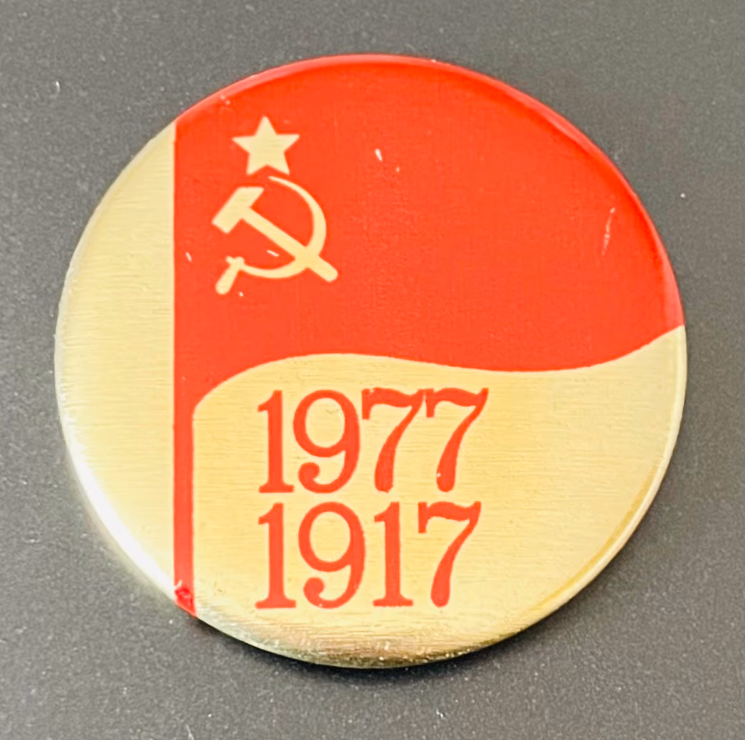1917-1977