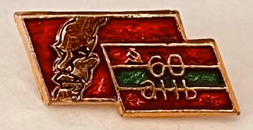 60 Jahre Komsomol