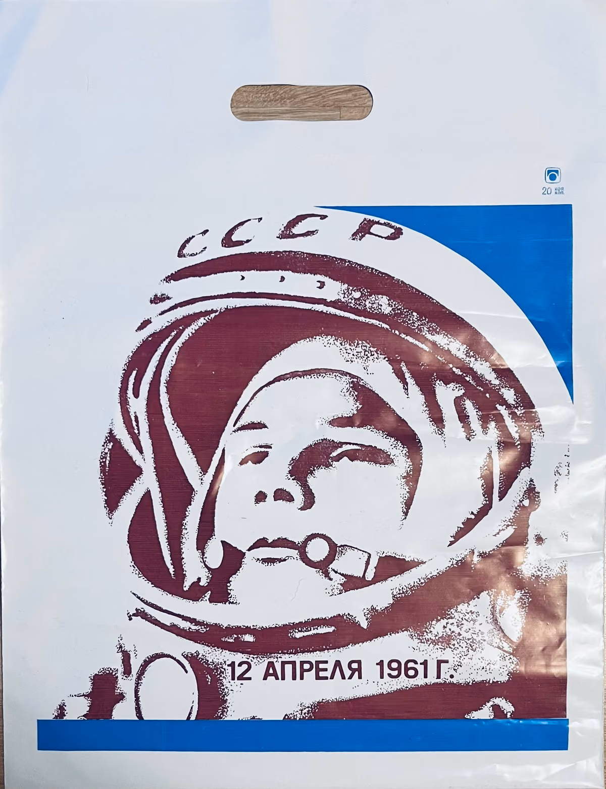 12. April 1961
