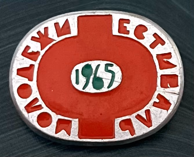 9. Weltfestspiele - Algier 1965