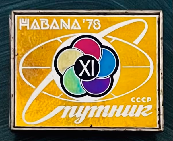 11. Weltfestspiele - Havanna 1978 - Sputnik - UdSSR