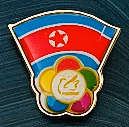 13. Weltfestspiele - Pyongyang 1989
