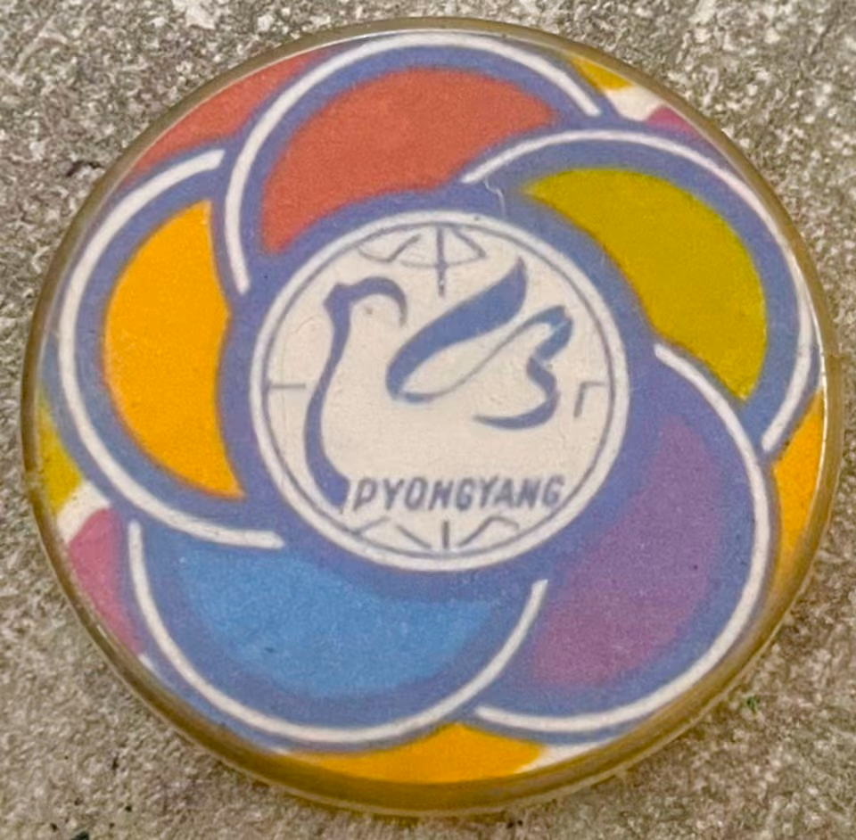 13. Weltfestspiele - Pyongyang 1989