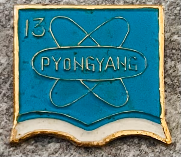 13. Weltfestspiele - Pyongyang 1989