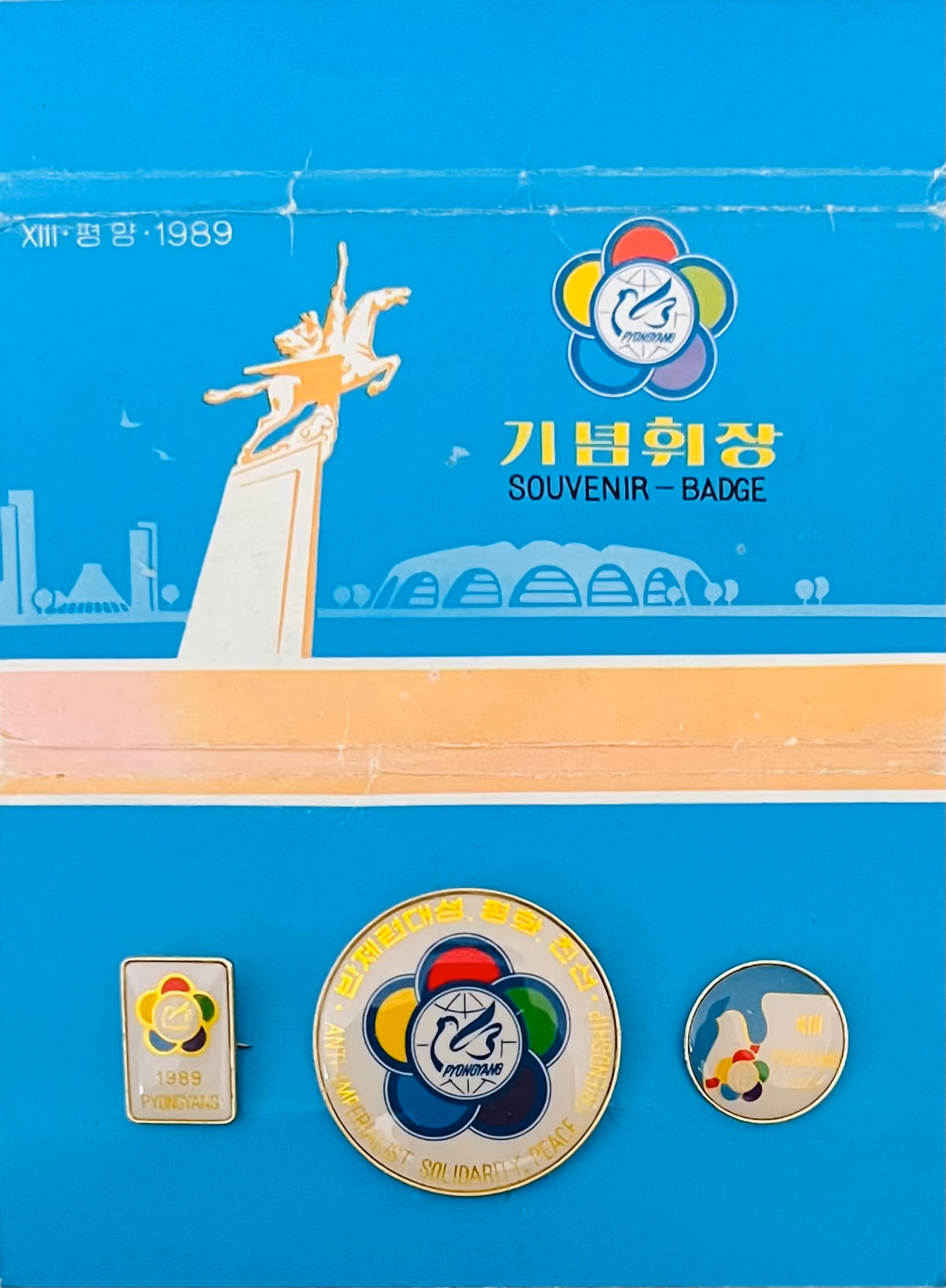 13. Weltfestspiele - Pyongyang 1989