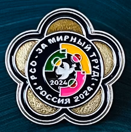 20. Weltfestspiele - Sirius 2024 - RSO - Für friedliche Arbeit - Russland 2024