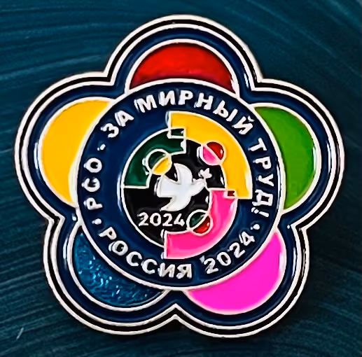 20. Weltfestspiele - Sirius 2024 - RSO - Für friedliche Arbeit - Russland 2024