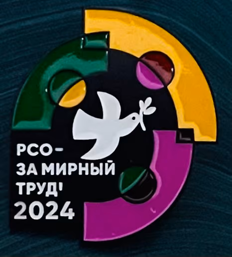20. Weltfestspiele - Sirius 2024 - RSO - Für friedliche Arbeit