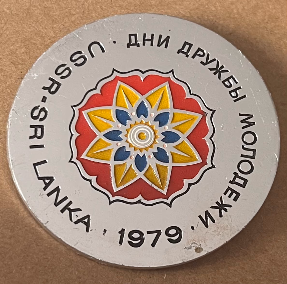 Tage der Freundschaft der Jugend der UdSSR und Sri Lankas 1979