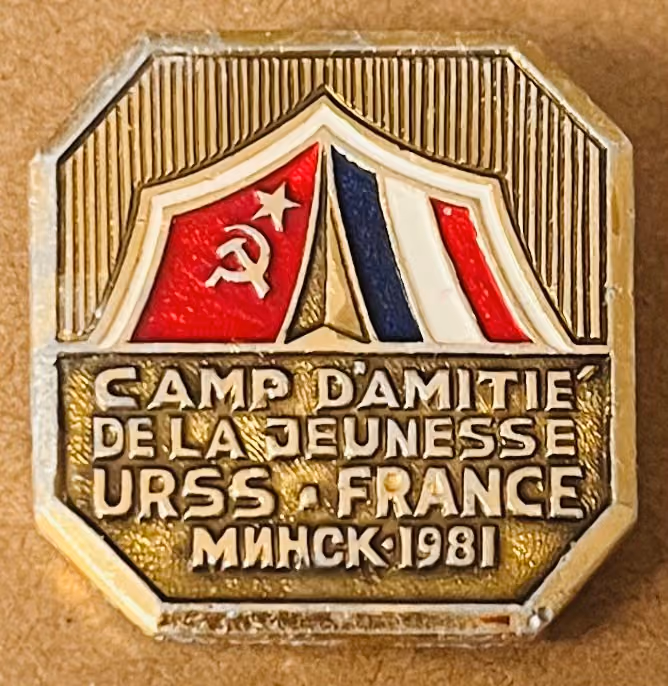 Freundschaftslager der Jugend UdSSR-Frankreich - Minsk 1981