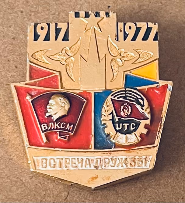 Freundschaftstreffen WLKSM-UTC - 1917-1977