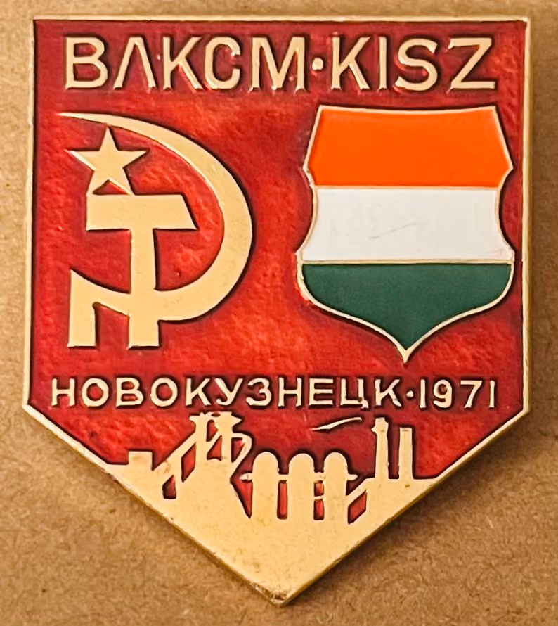 WLKSM-KISZ Nowokuznezk 1971