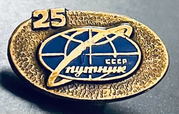 Sputnik-UdSSR - 25 Jahre
