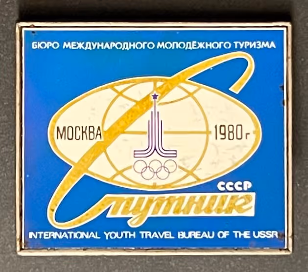 Sputnik-UdSSR - Moskau 1980