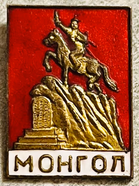 Mongolei - Suche-Bator-Denkmal