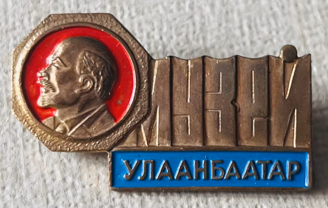 Lenin-Museum Ulanbataar