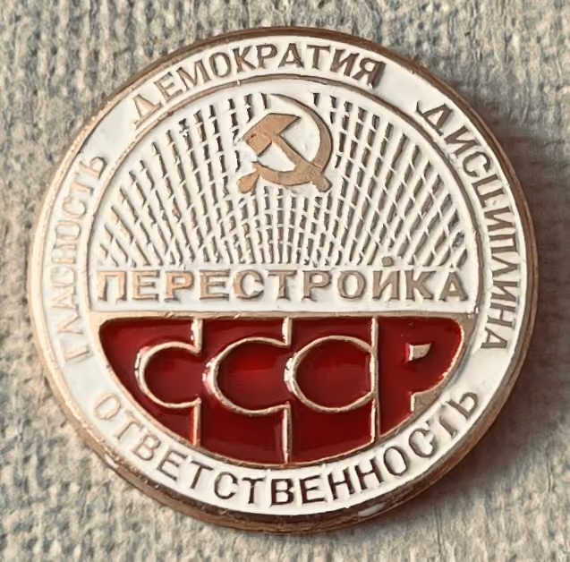 Perestroika-UdSSR - Offenheit-Demokratie-Disziplin-Verantwortung