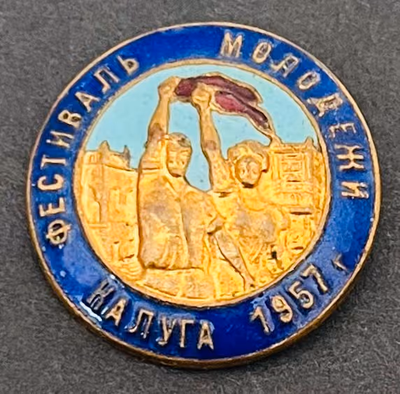 6. Weltfestspiele - Moskau 1957 - Delegation aus der Region Kaluga