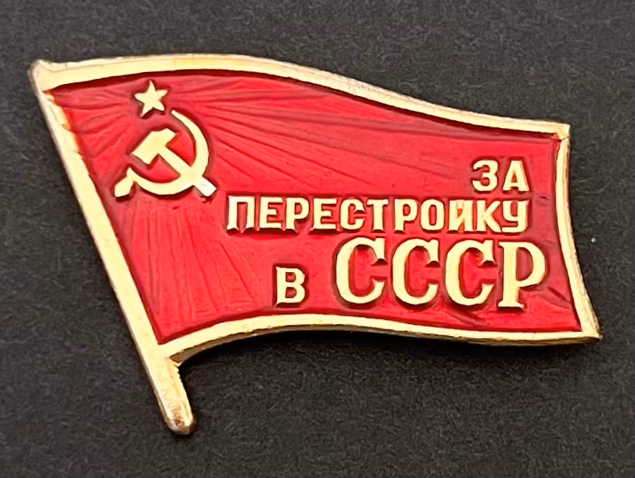 Für Perestroika in der UdSSR